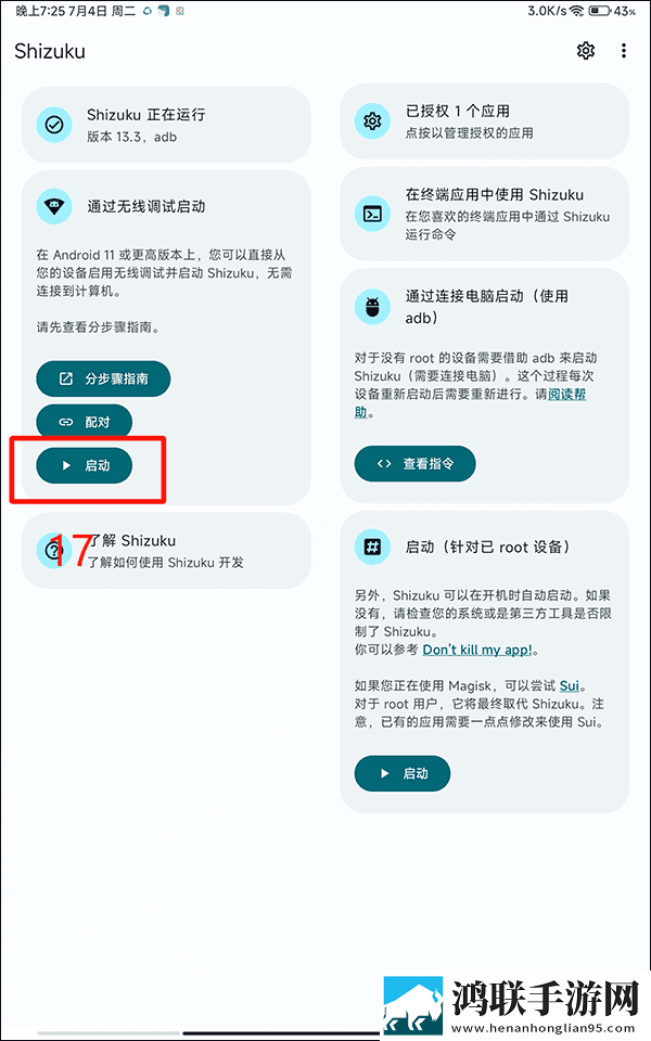 51直播云播版下载,51直播独播抢先版下载
