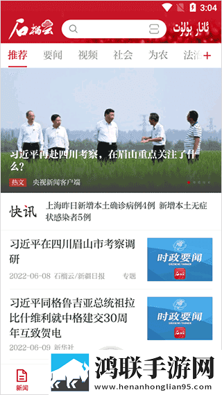 我想进她的花园日剧多机位版下载,我想进她的花园日剧滤镜版滤镜下载