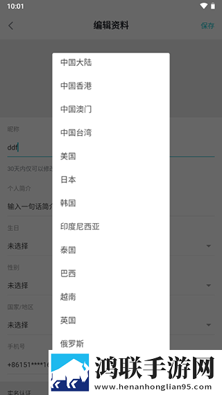 老少配xbxbxbxbxb缓存版下载,老少配xbxbxbxbxb漫画版二次元下载