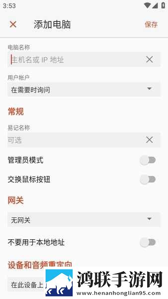 老婆眼睛蒙上换黑人特效版下载,老婆眼睛蒙上换黑人断网播放版下载