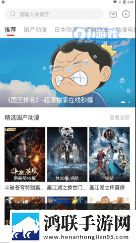 yy8488电影电视剧免费观看爆笑版
