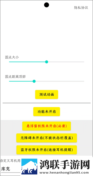 申鹤被丘丘人繁衍后代的更新时间永久地址版下载,申鹤被丘丘人繁衍后代的更新时间投屏版大屏追剧更爽下载