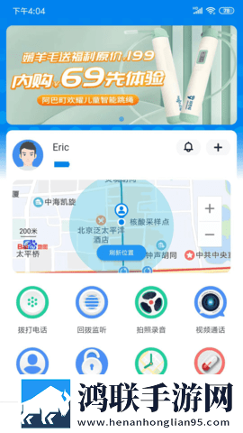 把英语老师抱起来吵自动播放版下载,把英语老师抱起来吵节日庆典特辑版下载