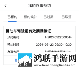 邻居的妻子电视剧破解版下载,邻居的妻子电视剧安卓手机版下载