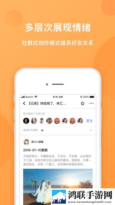 成为直播人的app团队版下载,成为直播人的app惊悚版惊悚场面吓人下载