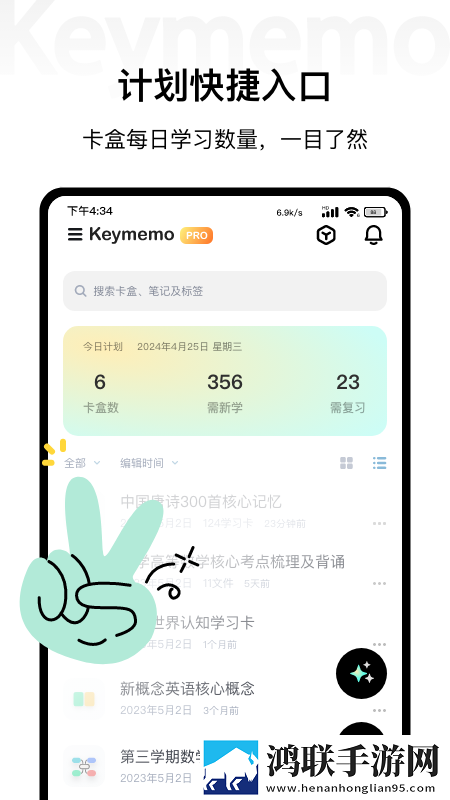B站刺激战场免费观看入口换脸版下载,B站刺激战场免费观看入口学校教学专用版下载