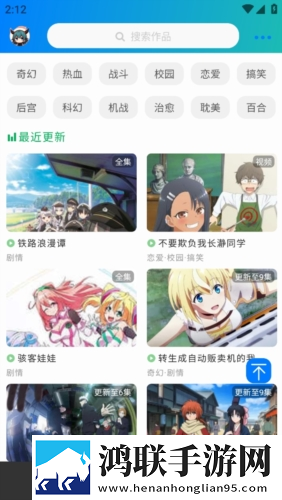 小妹妹爱大棒棒免费观看电视剧网站动漫娱乐版