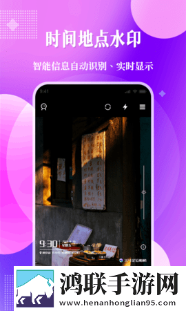 看B站夜月直播免流量版下载,看B站夜月直播即点即播版点开就能看下载
