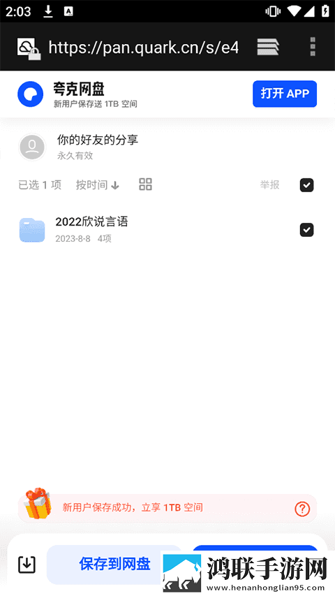 鲁鲁射和鲁鲁的区别中字版下载,鲁鲁射和鲁鲁的区别视频嗅探版一键下载