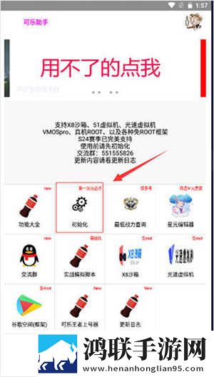 红桃38.47隐藏人口最新完整版下载,红桃38.47隐藏人口小窗版边看边聊两不误下载
