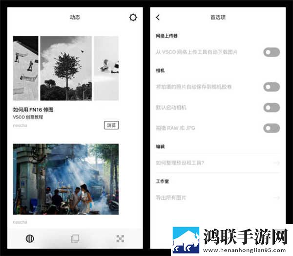 花海直播产前版下载,花海直播倍速版2倍速也清晰下载