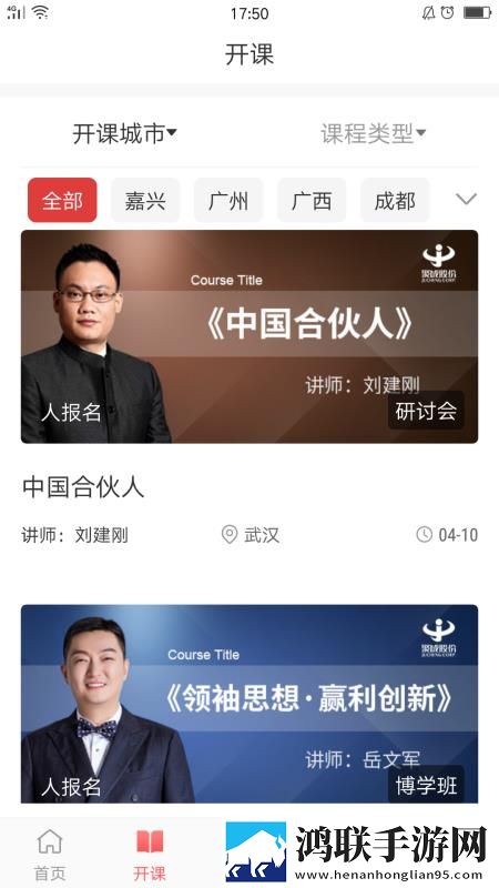 圆滚滚的大扔子视频在线观看免费正式版下载,圆滚滚的大扔子视频在线观看横屏版横屏观看更沉浸下载