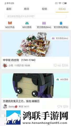 老婆加入激战2群芳的祝福语去广告版下载,老婆加入激战2群芳的祝福语限时免费版下载