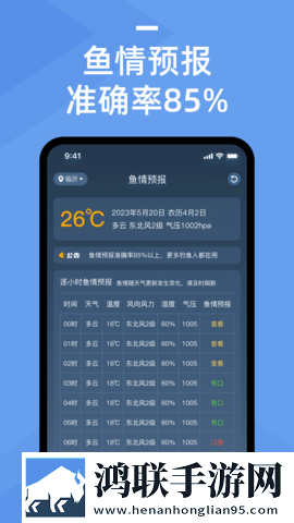 蜜色直播APP完整高速版下载,蜜色直播APP航空旅行离线版下载