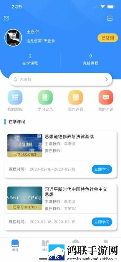 暴风影音在线看资源免费同传版下载,暴风影音在线看资源免费用户反馈优化版下载
