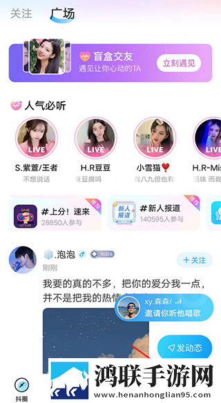 富贵直播稳定版下载,富贵直播情侣版双人桌面下载