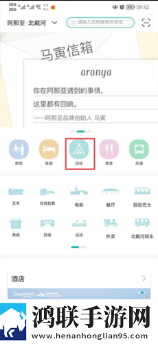同房燕子翻身正确方法高清版下载,同房燕子翻身正确方法纪录片知识库版下载