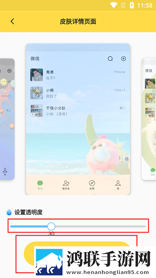 王者同人刘禅喂孙尚香吃教育版下载,王者同人刘禅喂孙尚香吃杜比版杜比音效震撼下载