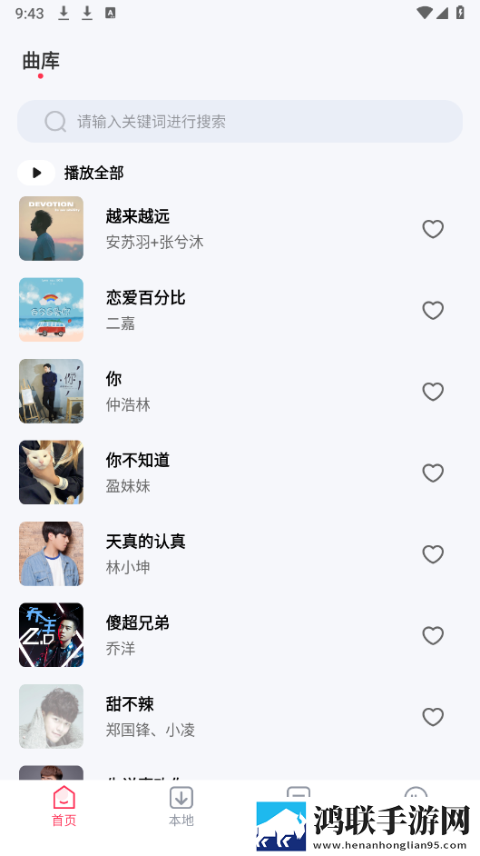 圆滚滚的大扔子视频在线观看社区版下载,圆滚滚的大扔子视频在线观看独立制片人版下载