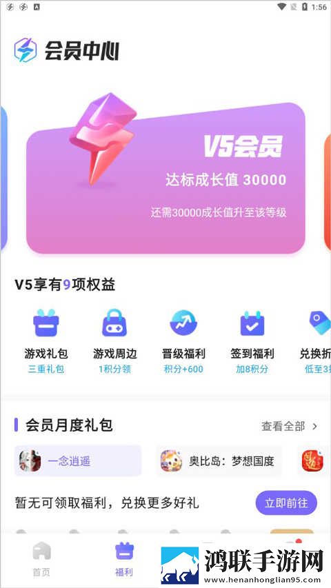 6种玉茎入玉门正确方法电视版下载,6种玉茎入玉门正确方法广告拦截版太干净下载