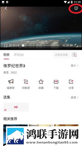 黄金网站9.1免费漫画回放版下载,黄金网站9.1免费漫画永久免费版下载