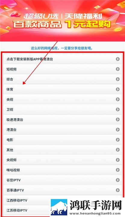 上司趁着丈夫不在家拜访妻子是什么催泪版下载,上司趁着丈夫不在家拜访妻子是什么航空旅行离线版下载