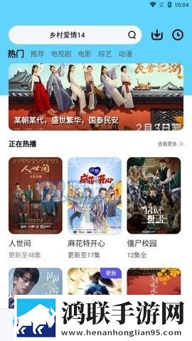 7k7k高清电视剧在线观看实时播放版