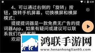 芙宁娜坐旅行者的胡萝卜视频翻译版下载,芙宁娜坐旅行者的胡萝卜视频科幻未来探索版下载