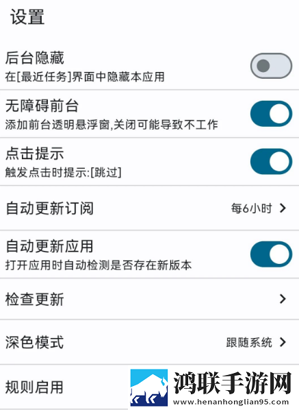 6996电视影片免费播放竖屏版下载,6996电视影片免费播放个性化推荐版下载