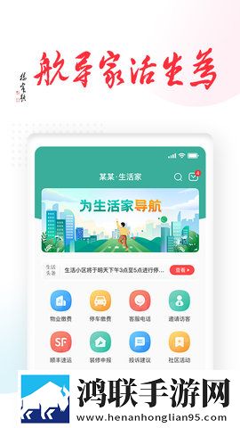 9.1短视全免费下载特效版下载,9.1短视全免费下载无广告版零打扰下载