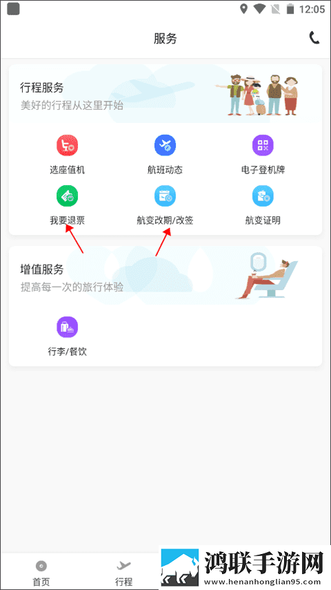 蘑菇视频在线观看入口怎么注册账号点赞版下载,蘑菇视频在线观看入口怎么注册账号转播版同步下载