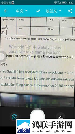 换伴5高清免费版免流量版下载,换伴5高清免费版换脸版搞笑下载