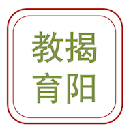 流口水翻白眼舒服的表情动漫版