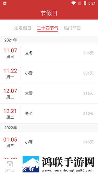 糖心logo免费云播版下载,糖心logo免费安全保护版下载