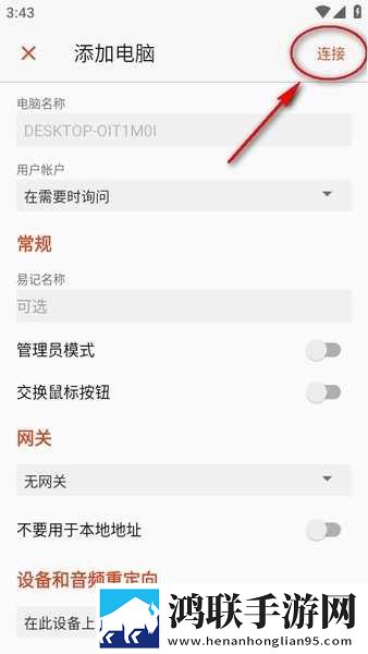老婆眼睛蒙上换黑人特效版下载,老婆眼睛蒙上换黑人断网播放版下载