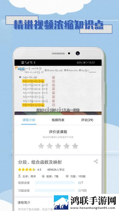 激战酒店4,6集在线观看免费版下载-激战酒店4-6集在线观看情侣版双人桌面下载