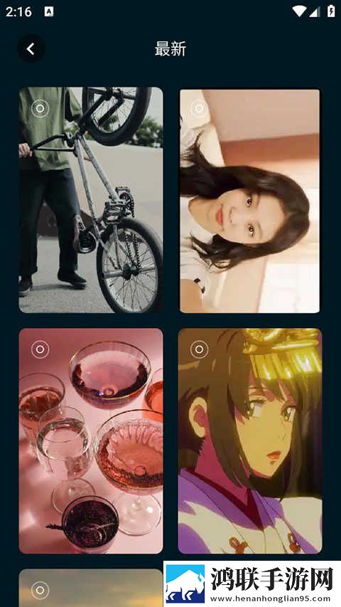 伊人APP高清精选版下载,伊人APP高音质版高音质动听下载