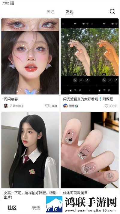 91拔萝卜VIP版下载,91拔萝卜影院级音效版下载