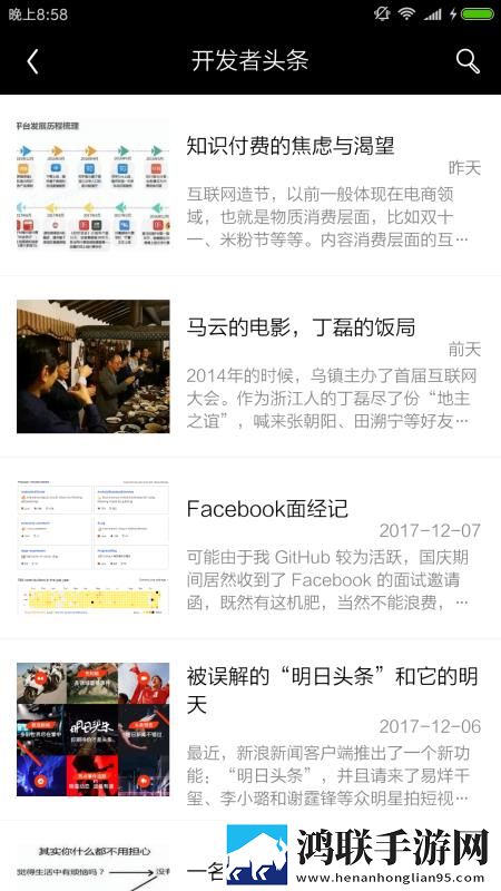 免费的行情网站www下载苹果平板高能版下载,免费的行情网站www下载苹果平板剧场版剧场版剧情反转下载