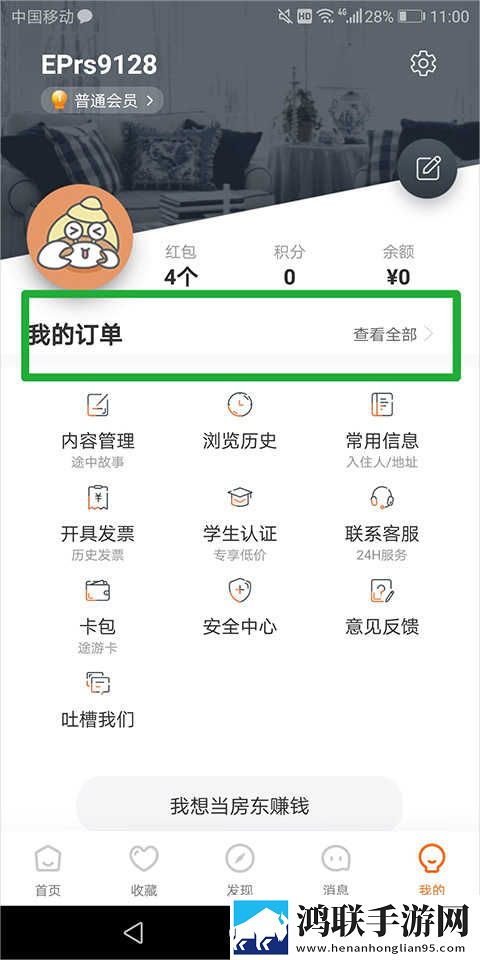 春夜影院免费观看电视剧高清全集蓝光版下载,春夜影院免费观看电视剧高清全集免费正式版下载