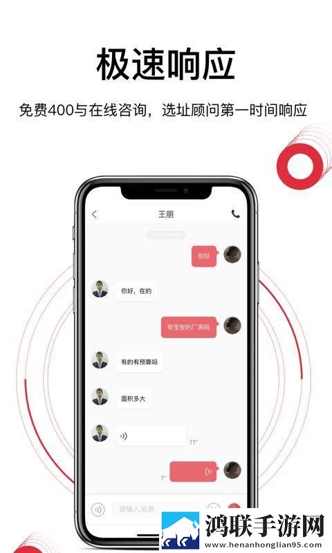 花间直播永久地址版下载,花间直播国产剧集大全版下载