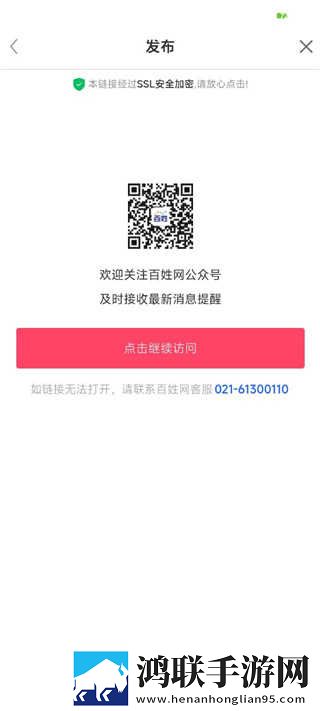 黄金网站app免费多机位版下载,黄金网站app免费娱乐版欢乐下载