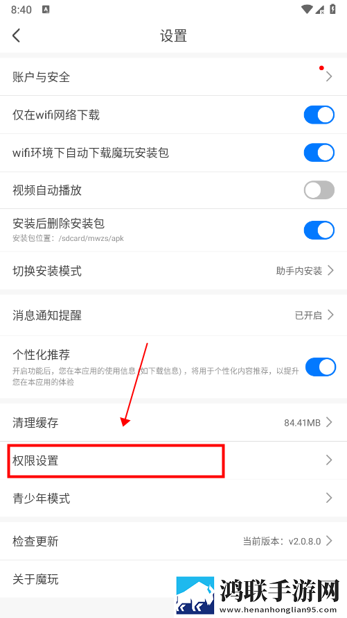 exo妈妈mv高清在线观看大屏版下载,exo妈妈m