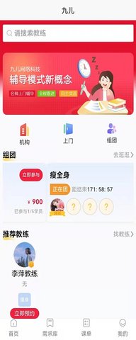 一到晚上男朋友就要交作业相亲版下载,一到晚上男朋友就要交作业实时播放版不延迟下载