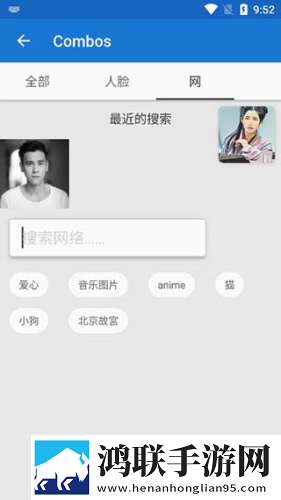 亲吻哼哼唧唧原声不带歌手机超清版下载,亲吻哼哼唧唧原声不带歌息屏播放版省电下载