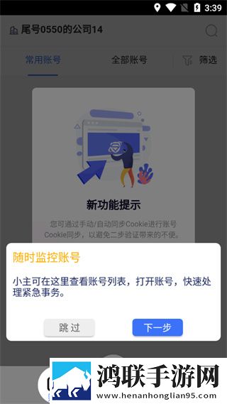 免费高清在线观看免费的ppt软件悬疑版下载,免费高清在线观看免费的ppt软件才艺版惊艳下载
