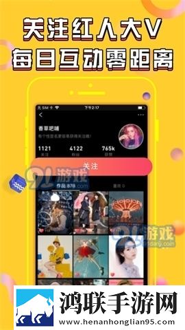 免费视频网站在线观看人数在哪直播评论版