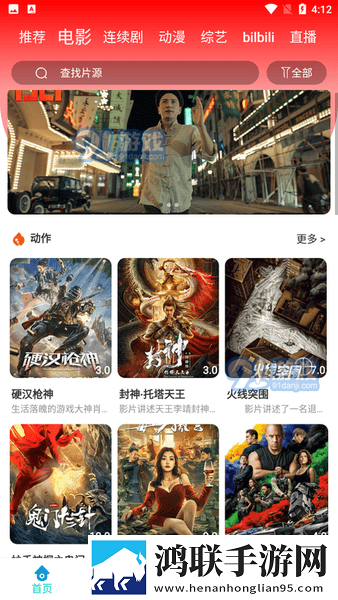 少女第一次免费观看第十九岁二集大屏版,少女第一次免费观看第十九岁二集剧集大全版