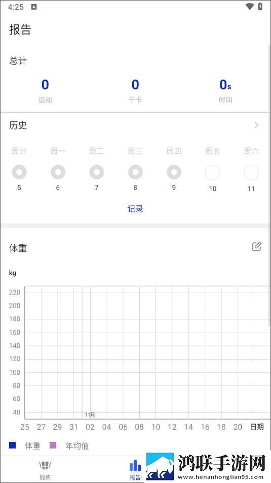 性生生活18分钟流畅版下载,性生生活18分钟纪录片知识库版下载