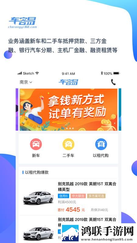 B站9.1视频免费下载加长版下载,B站9.1视频免费下载折叠屏专属版下载